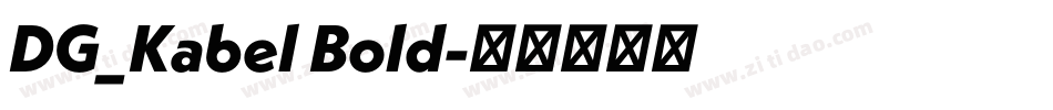 DG_Kabel Bold字体转换